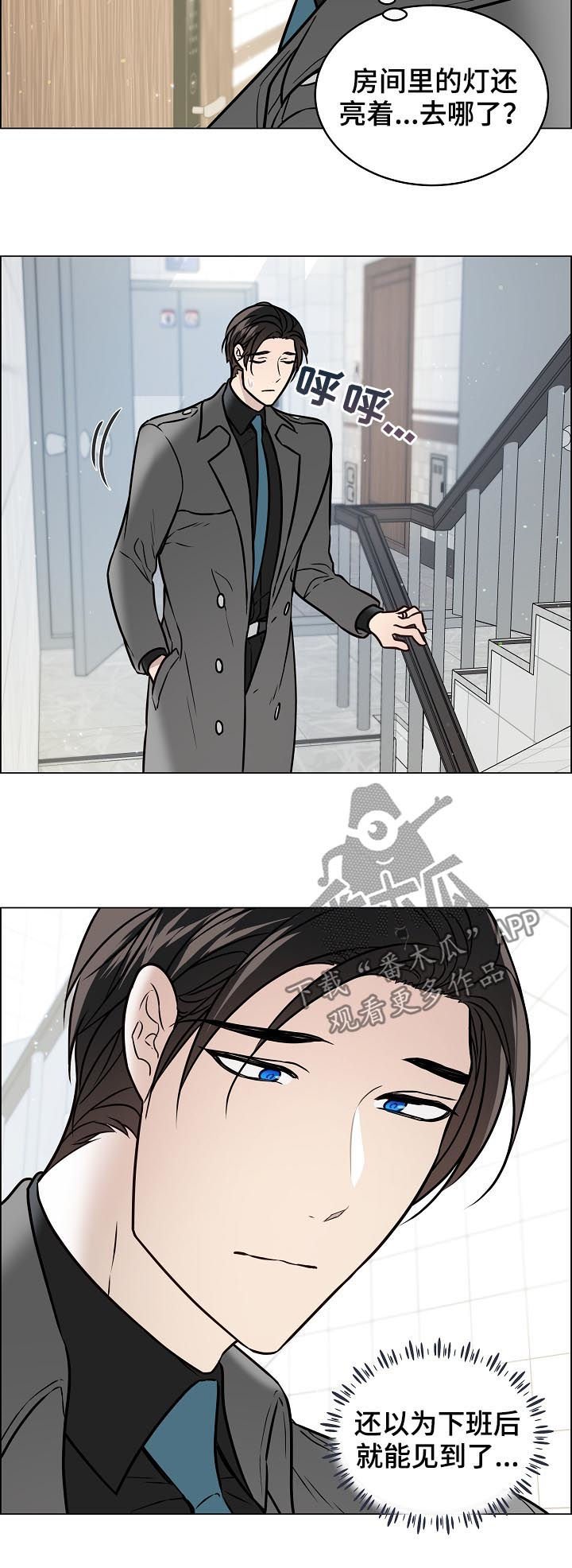 第69章：我一直在找你