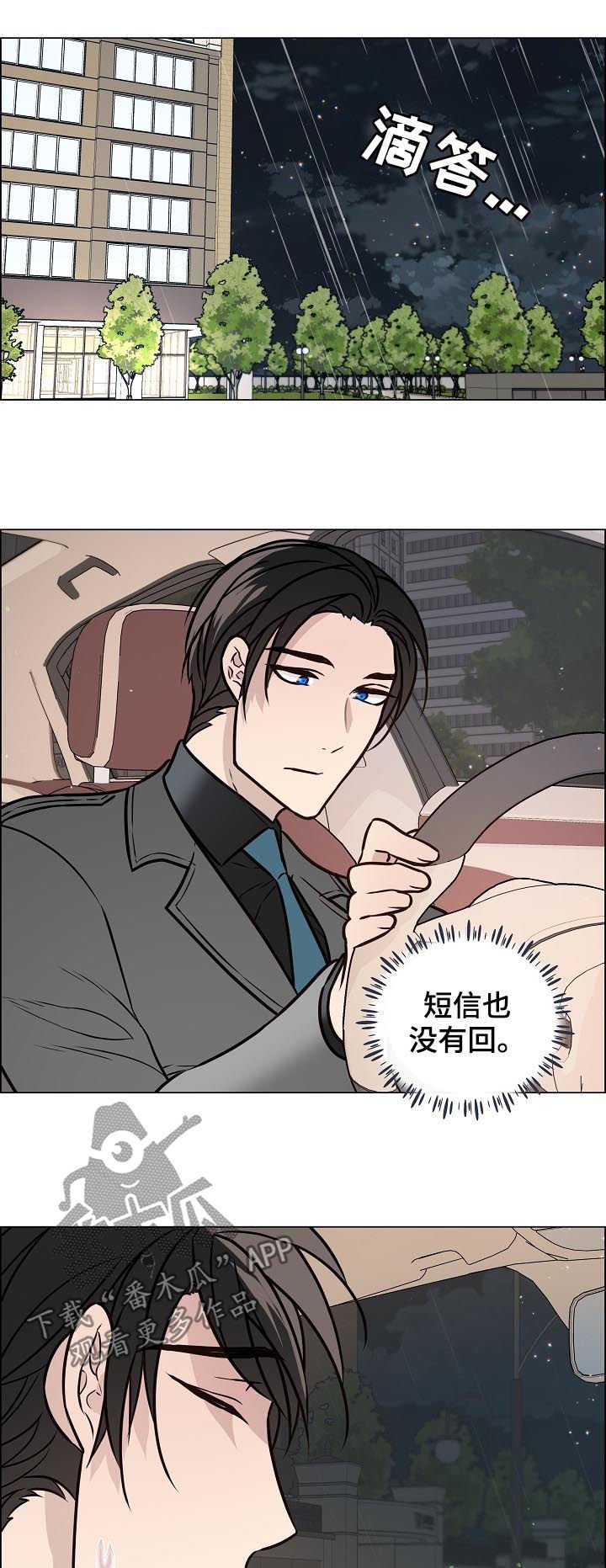 第69章：我一直在找你