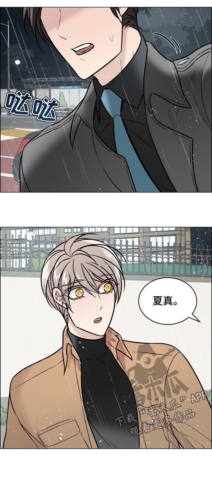 第69章：我一直在找你