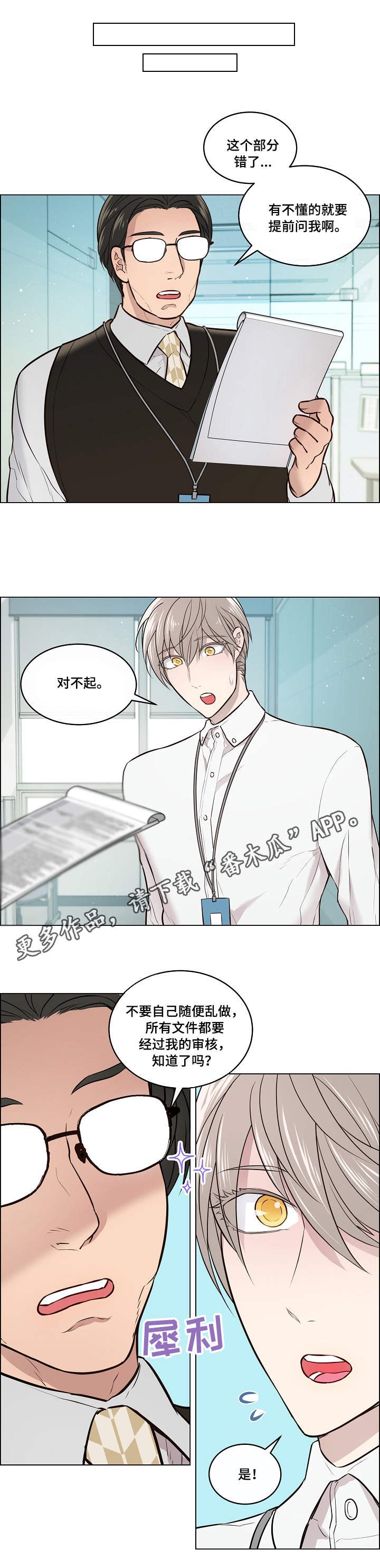 第7章：针对