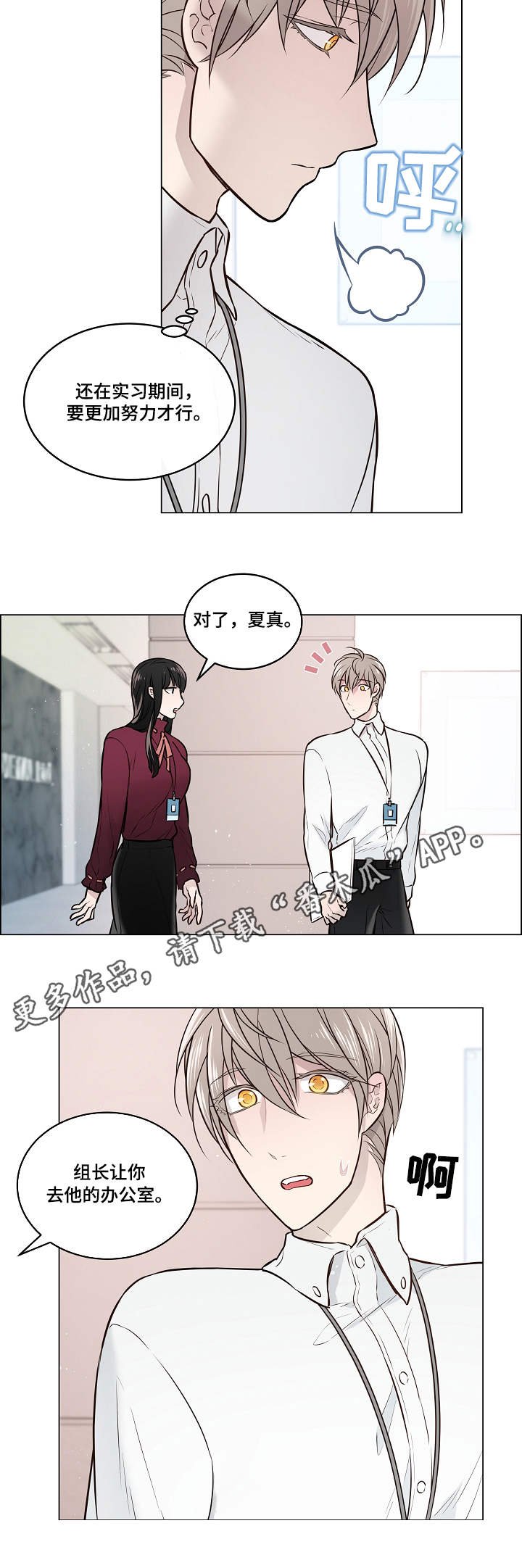 第7章：针对