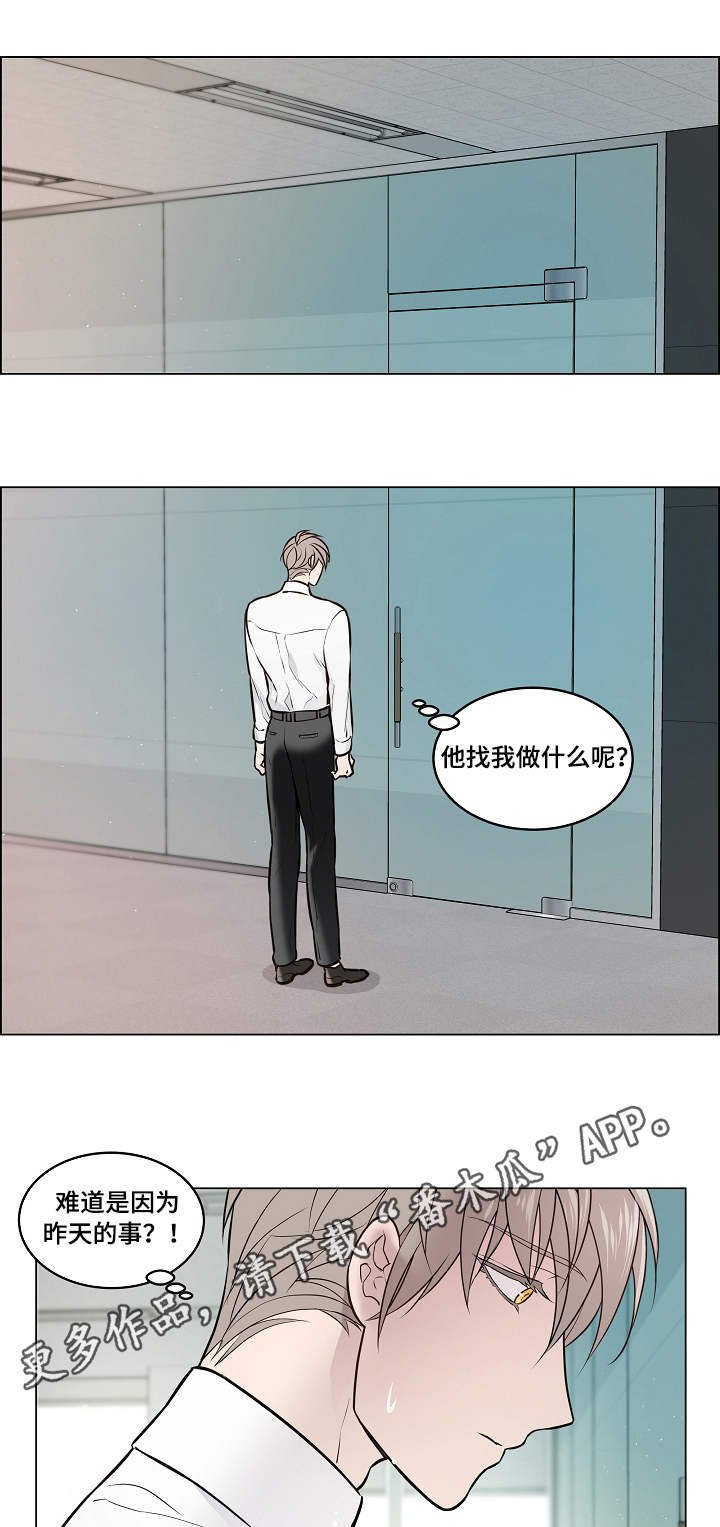 第7章：针对