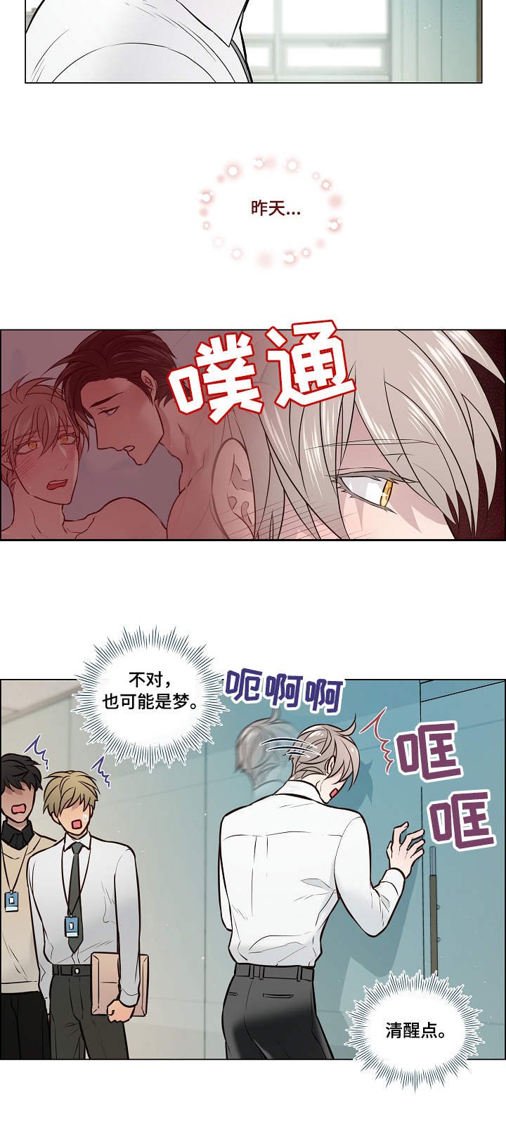 第7章：针对