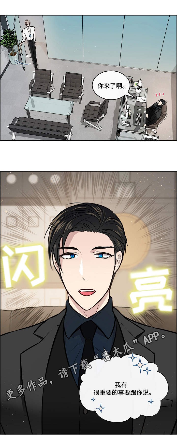 第7章：针对