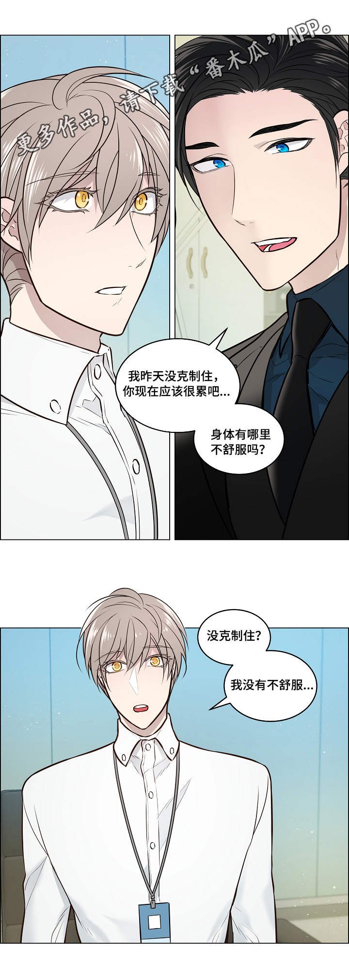 第7章：针对