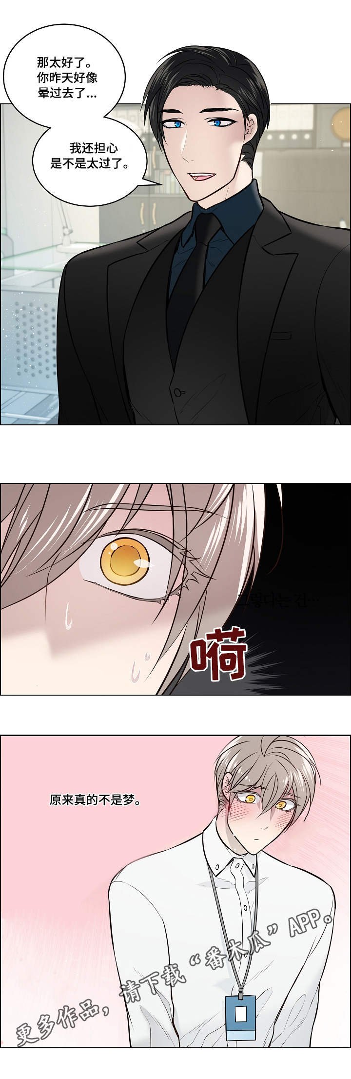 第7章：针对