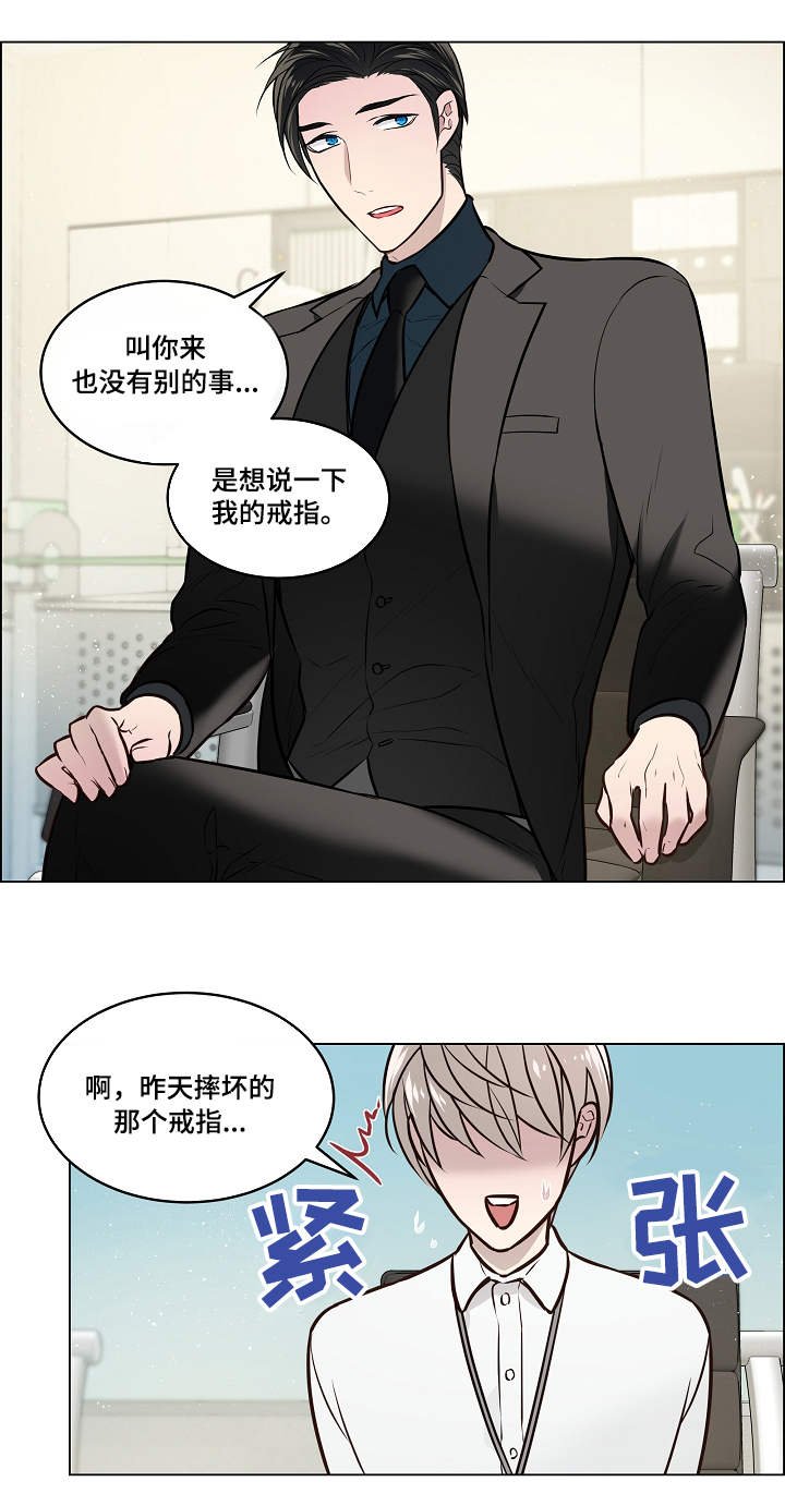 第7章：针对