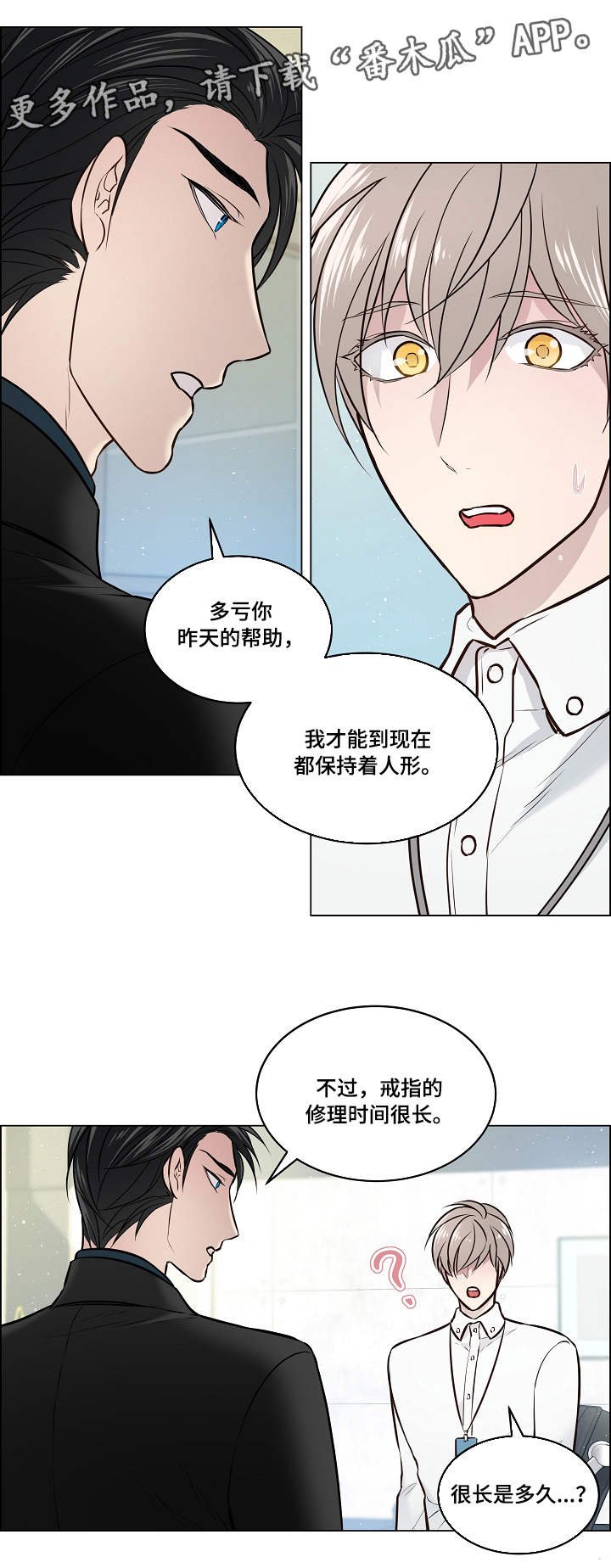 第7章：针对