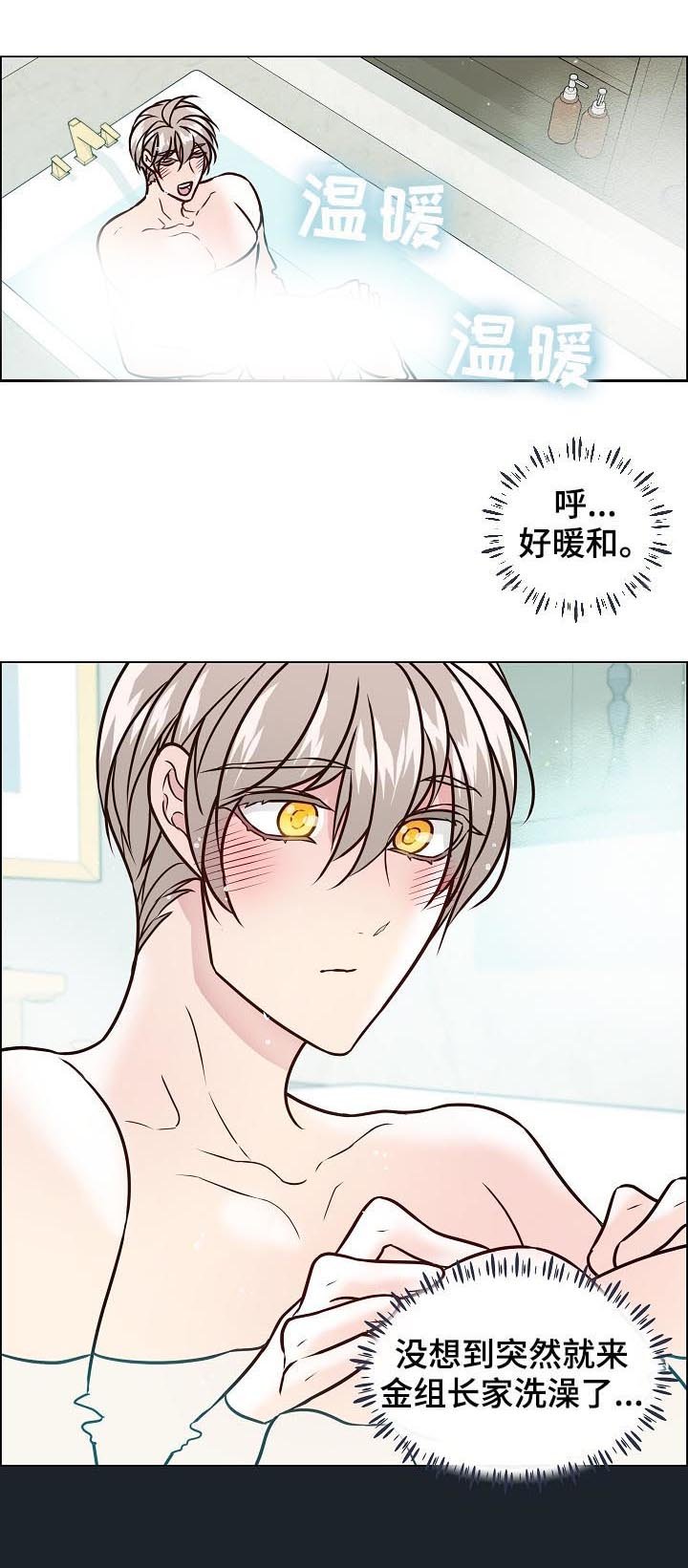 第70章：还记得福实吗