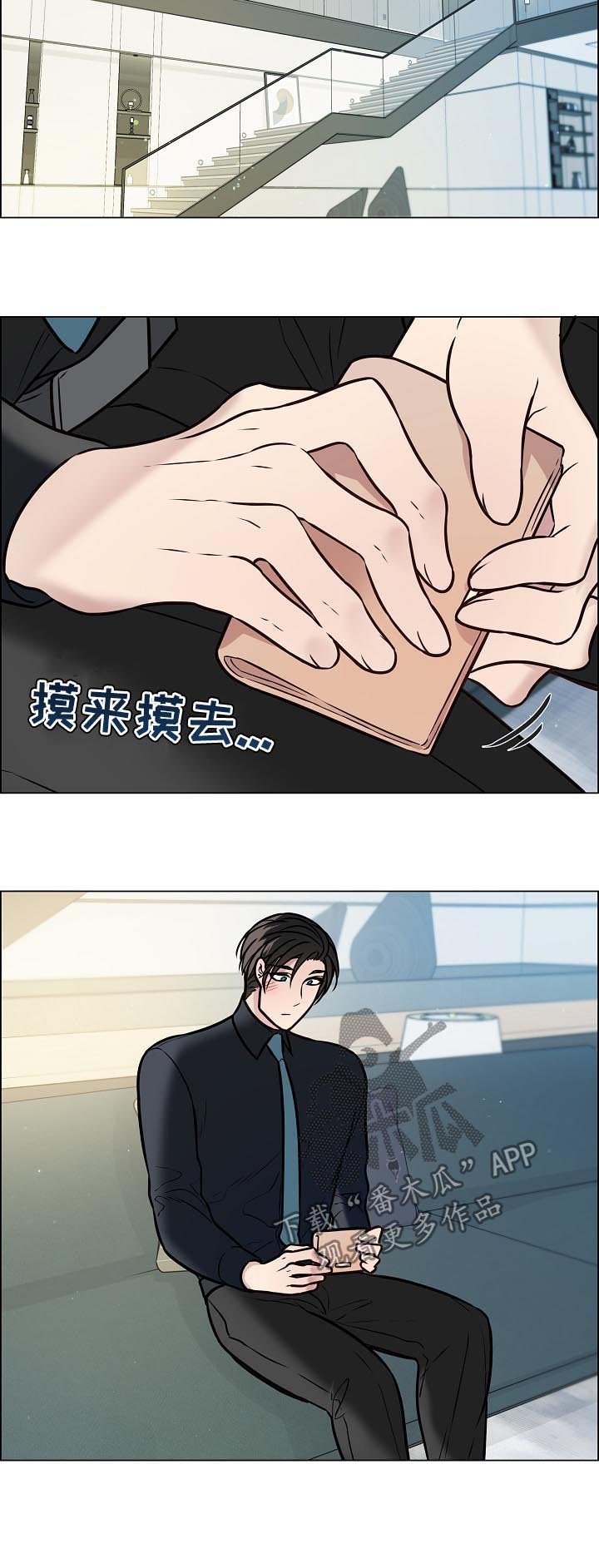 第70章：还记得福实吗