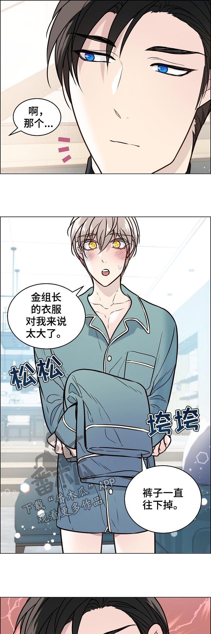 第70章：还记得福实吗