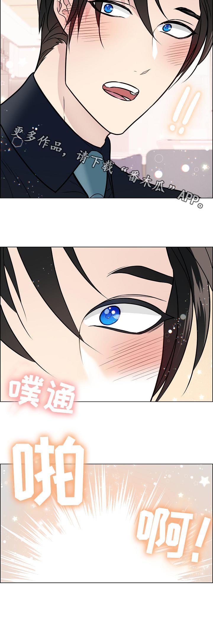 第70章：还记得福实吗