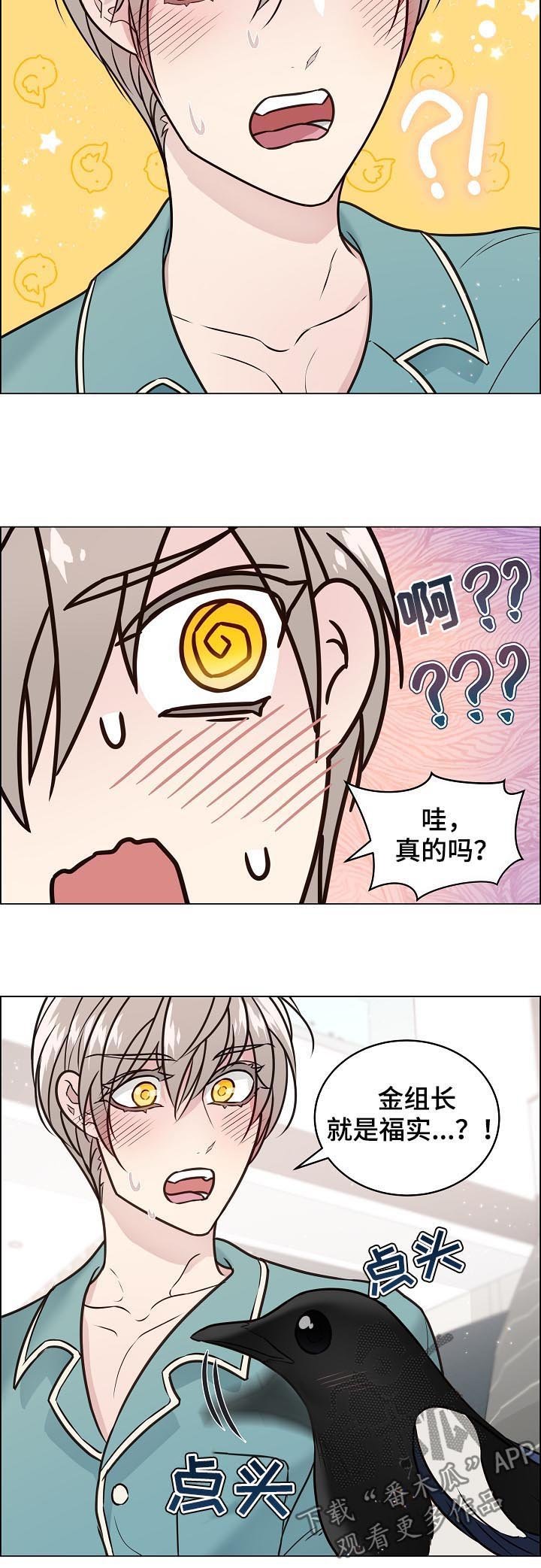 第71章：相认