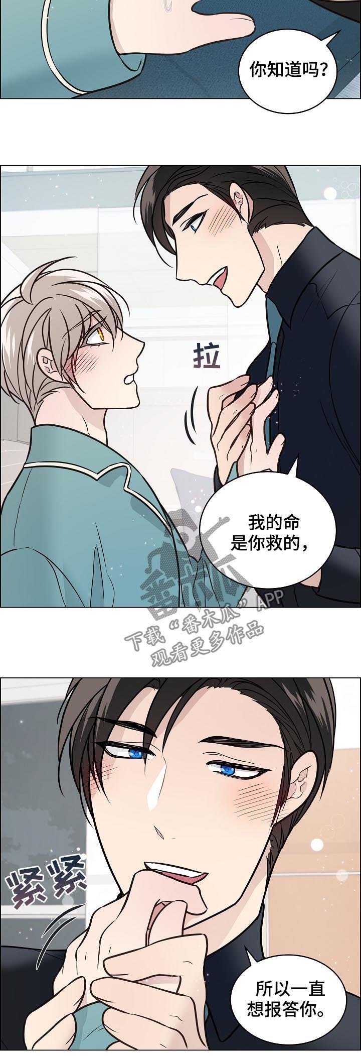 第71章：相认