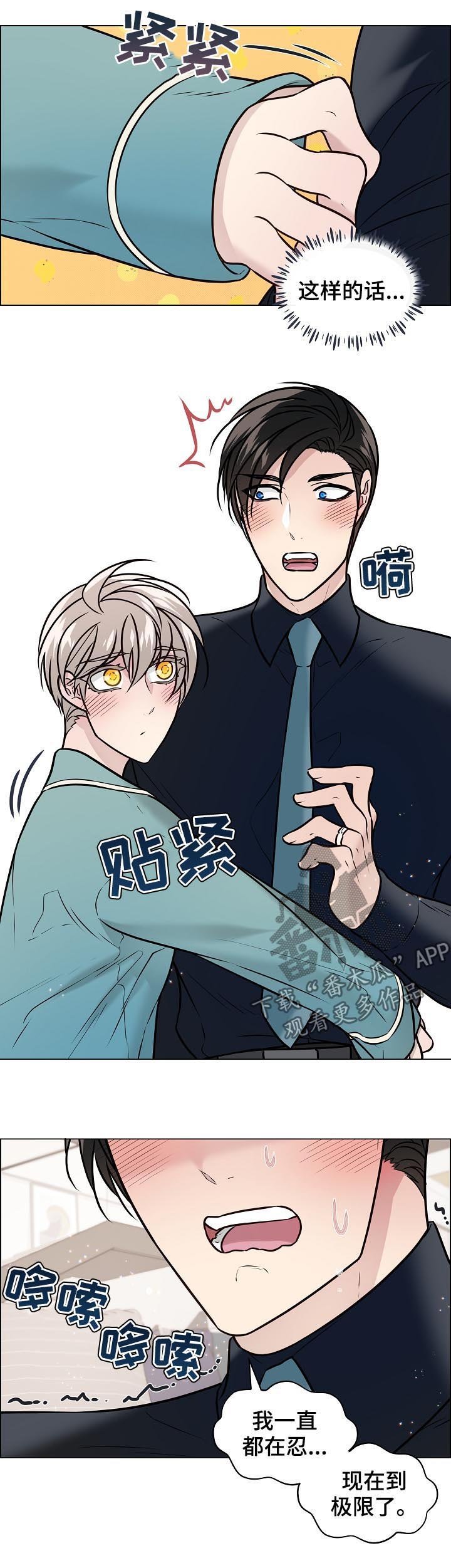 第72章：我们交往吧