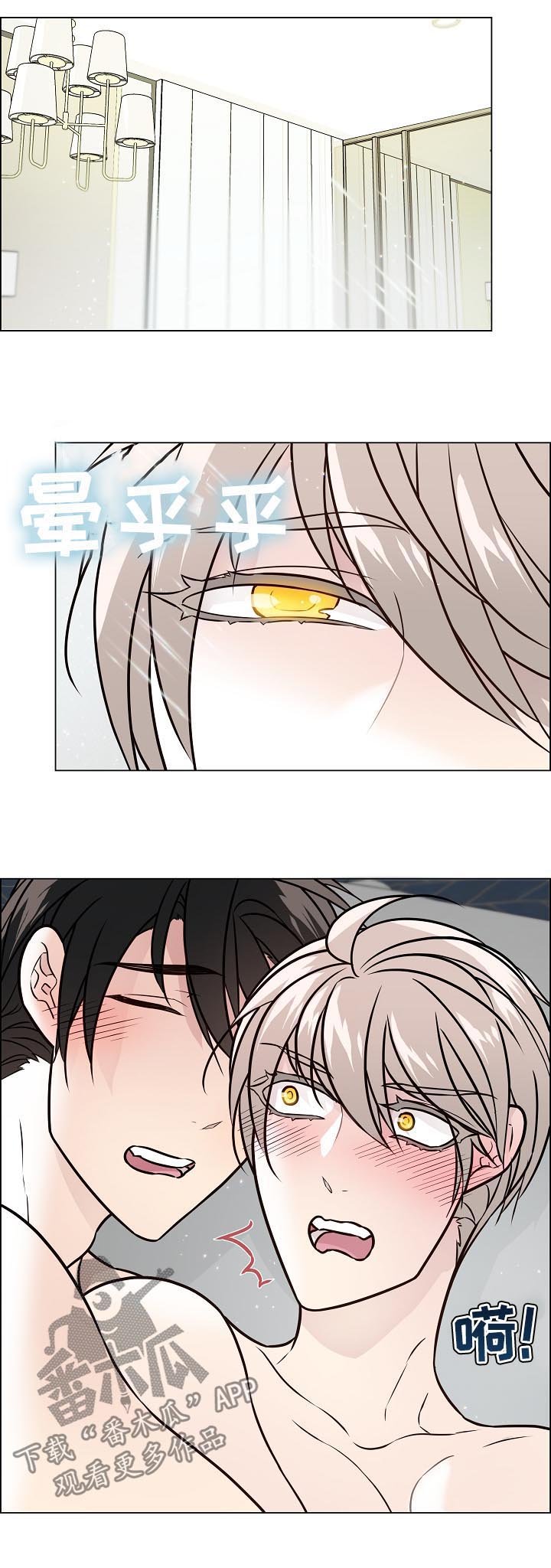 第73章：你醒了