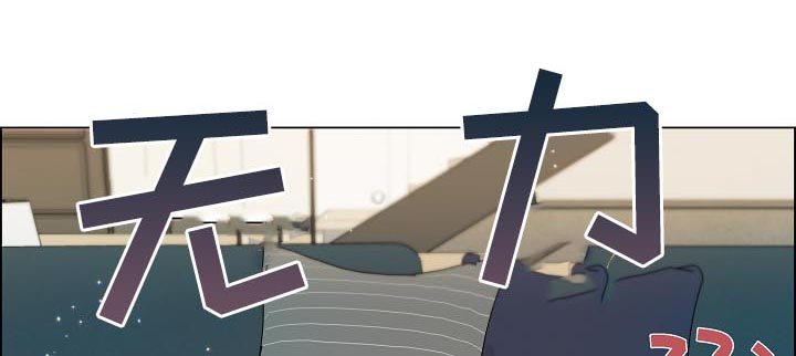 第74章：保持距离