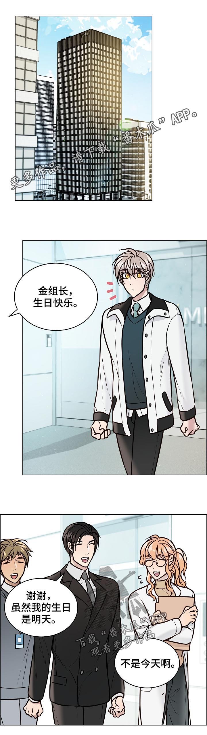 第75章：女装