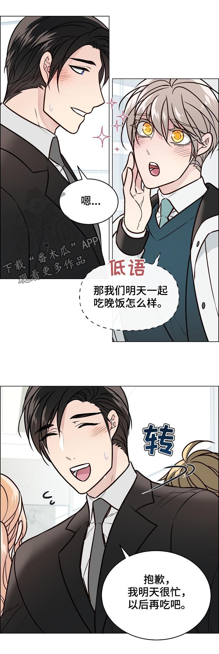 第75章：女装