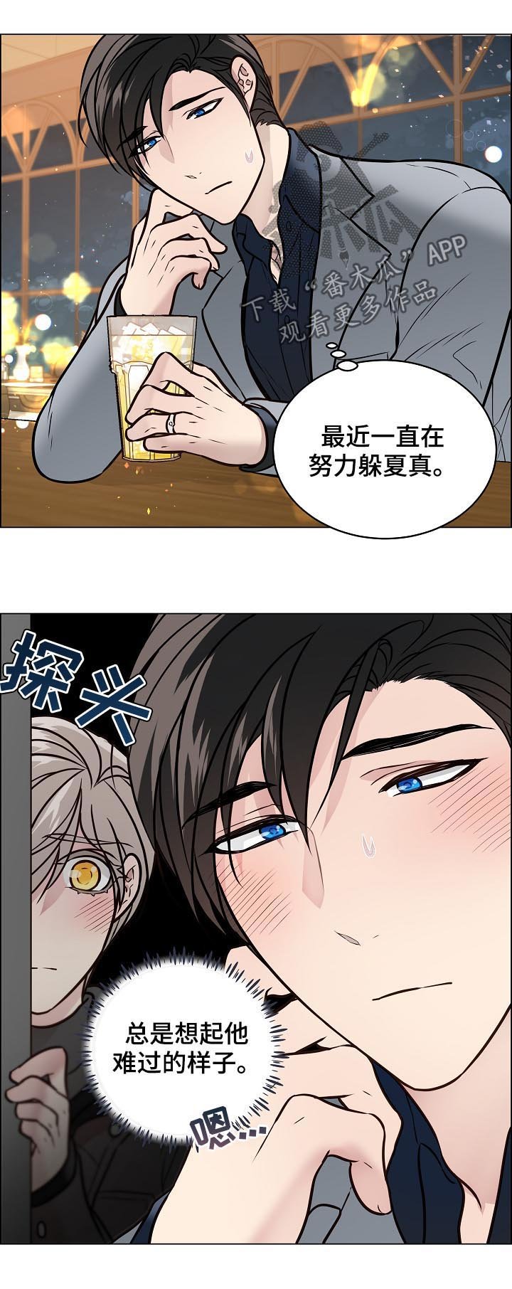 第75章：女装