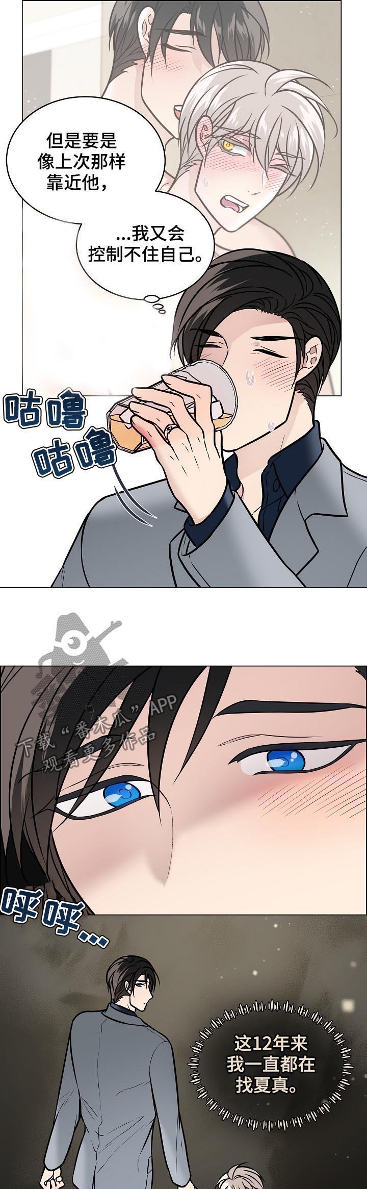 第75章：女装