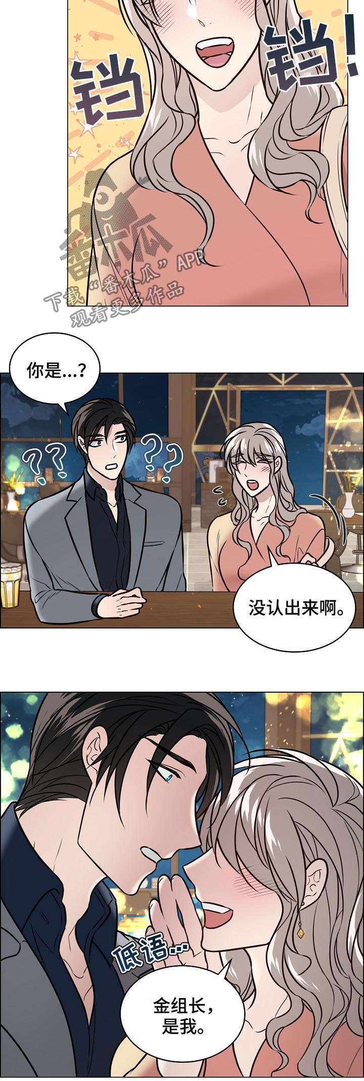 第75章：女装