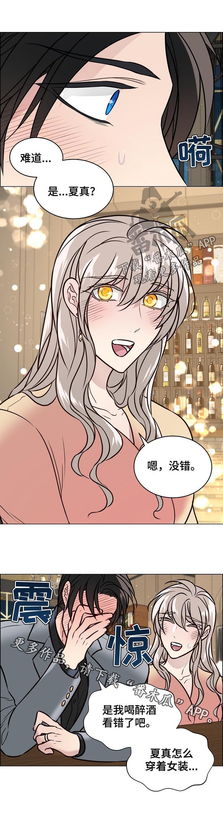 第75章：女装