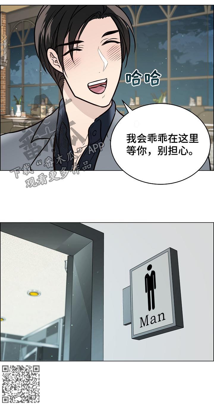 第76章：我是男人