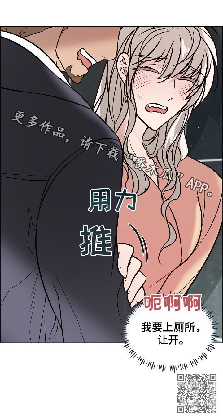 第76章：我是男人