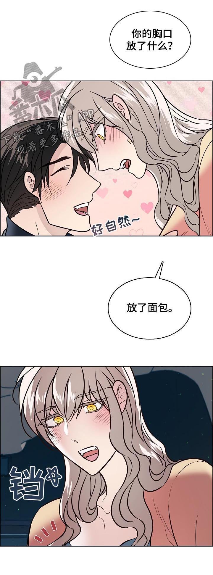 第77章：因为是你