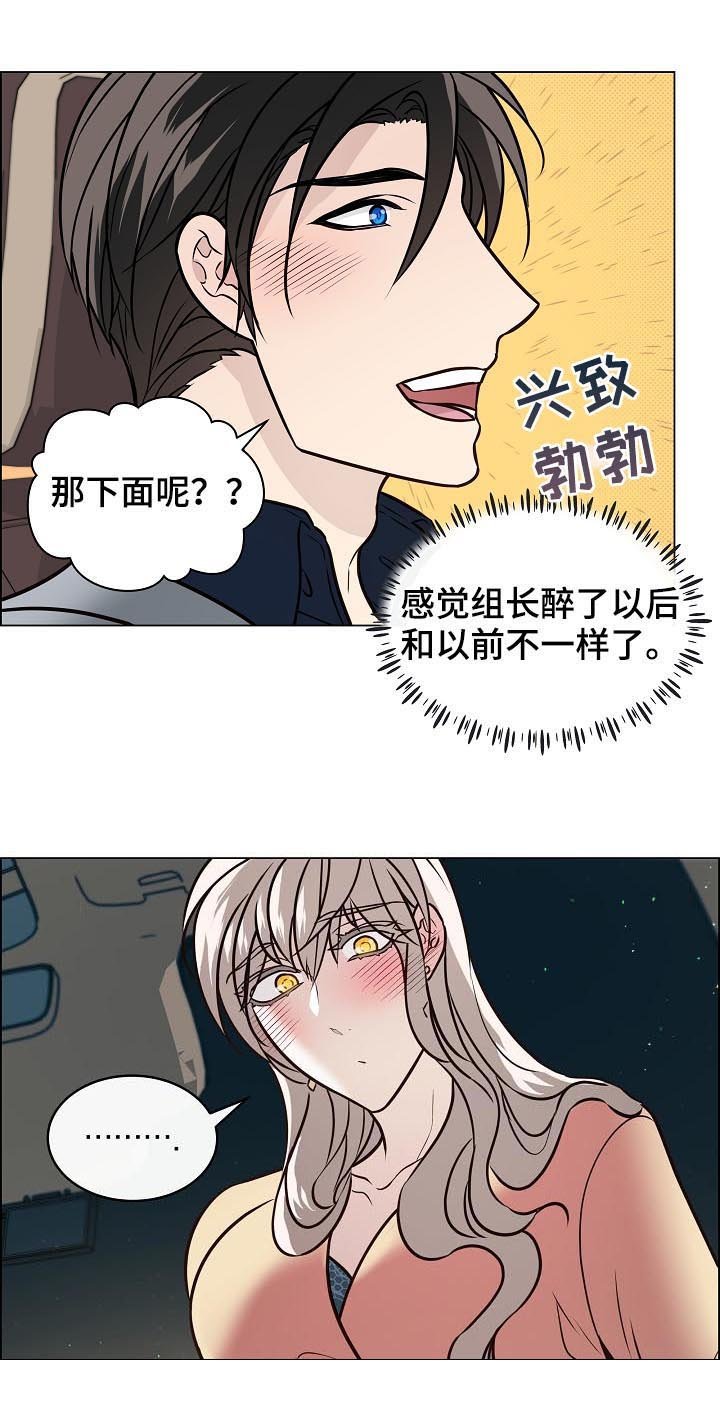 第77章：因为是你