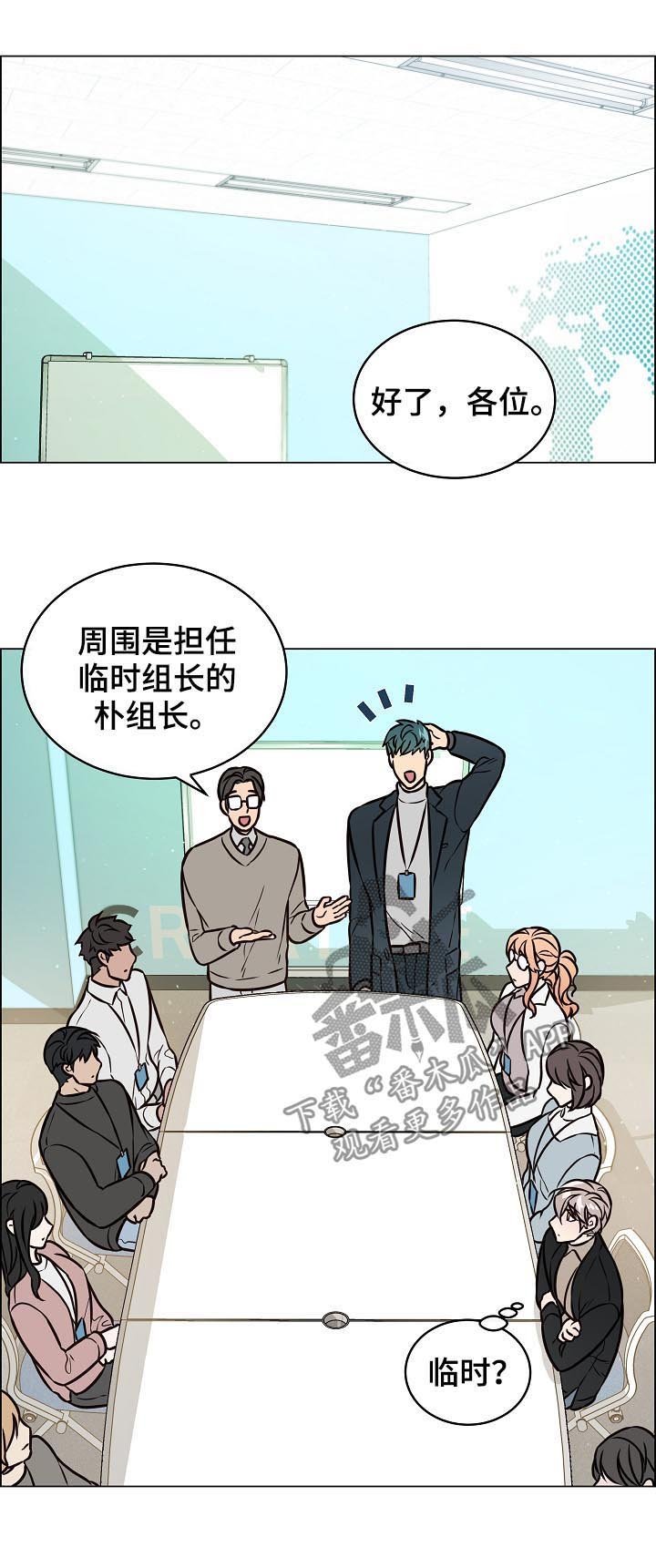 第78章：前男友