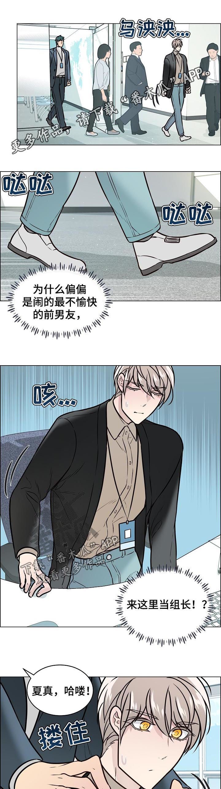 第79章：4年前
