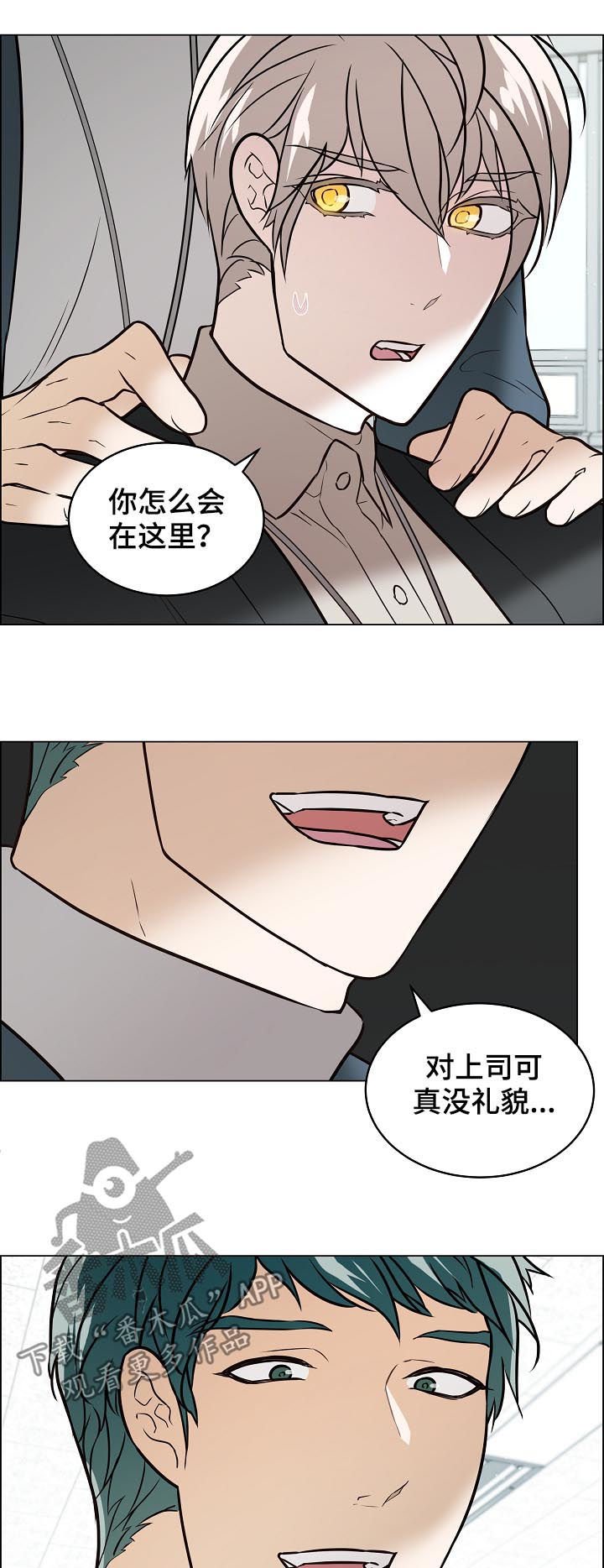 第79章：4年前