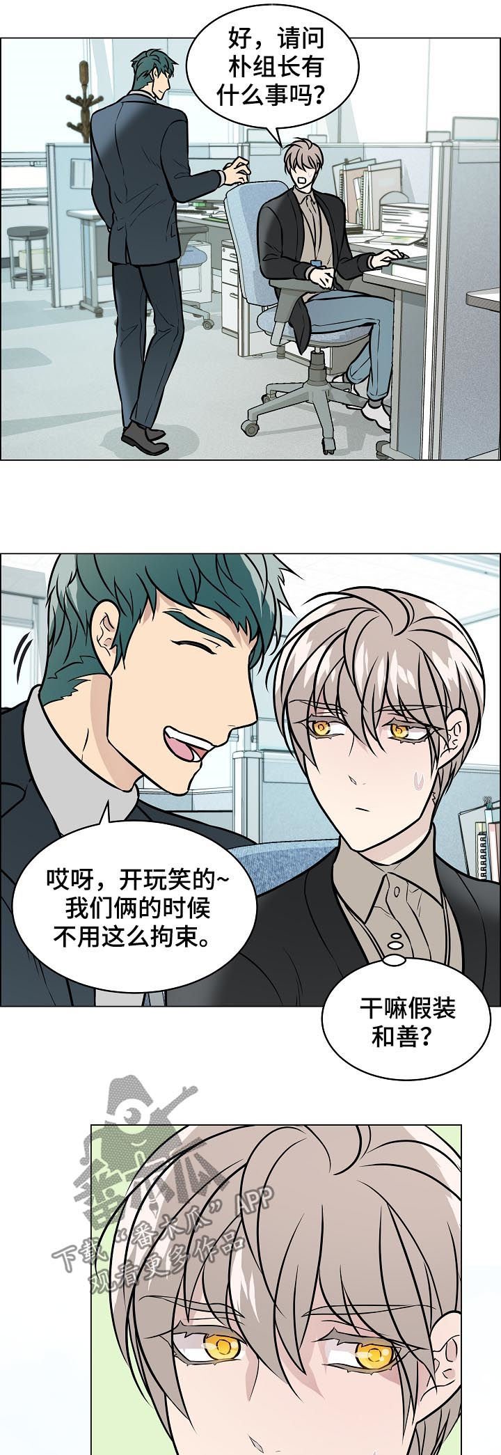 第79章：4年前