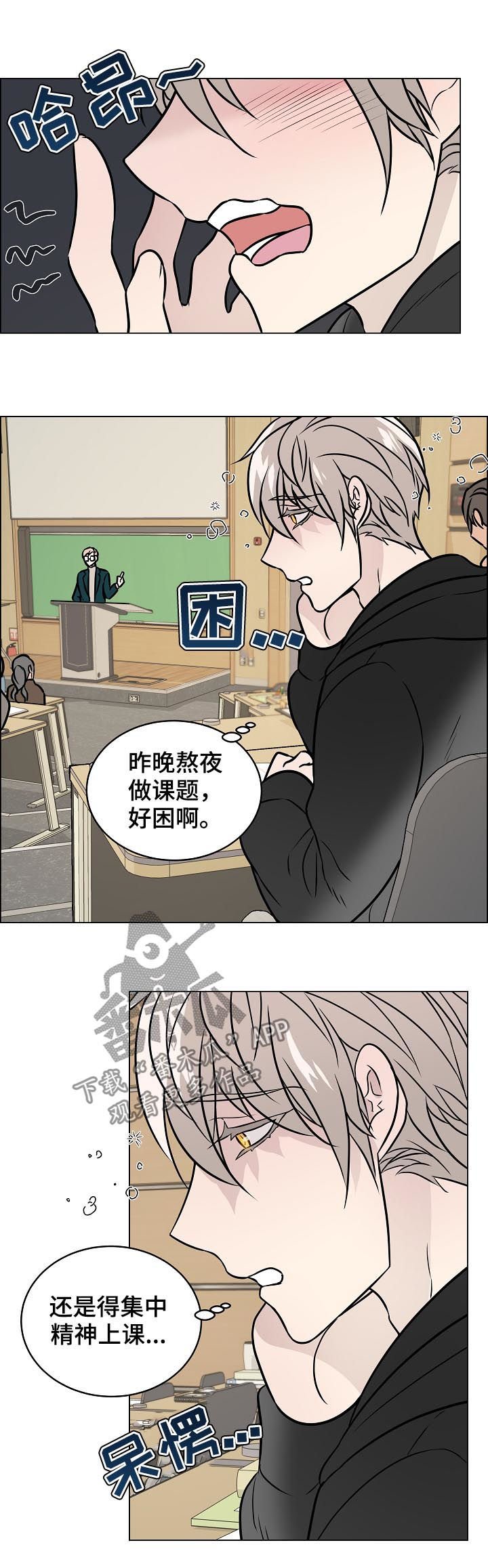 第79章：4年前