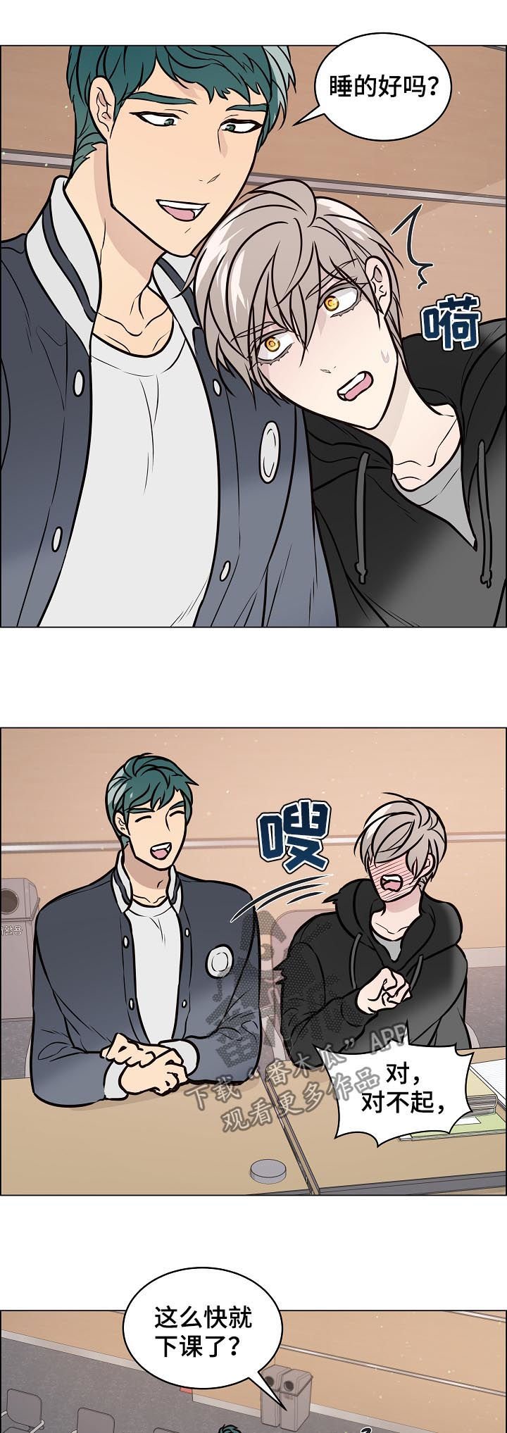 第79章：4年前