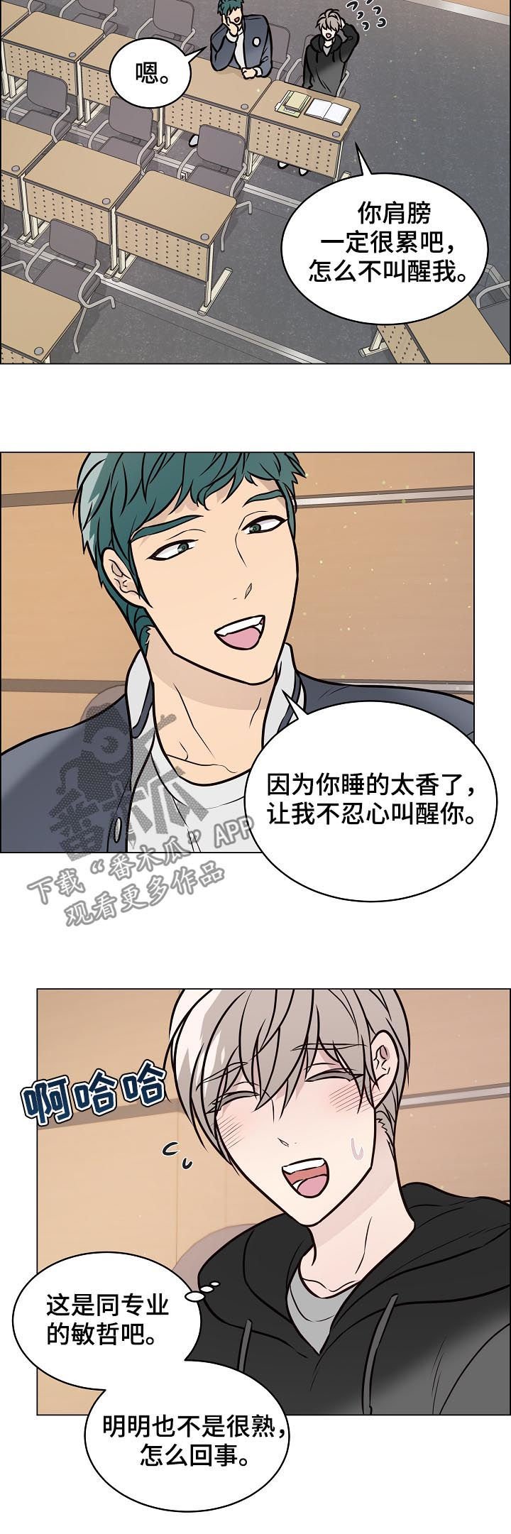 第79章：4年前