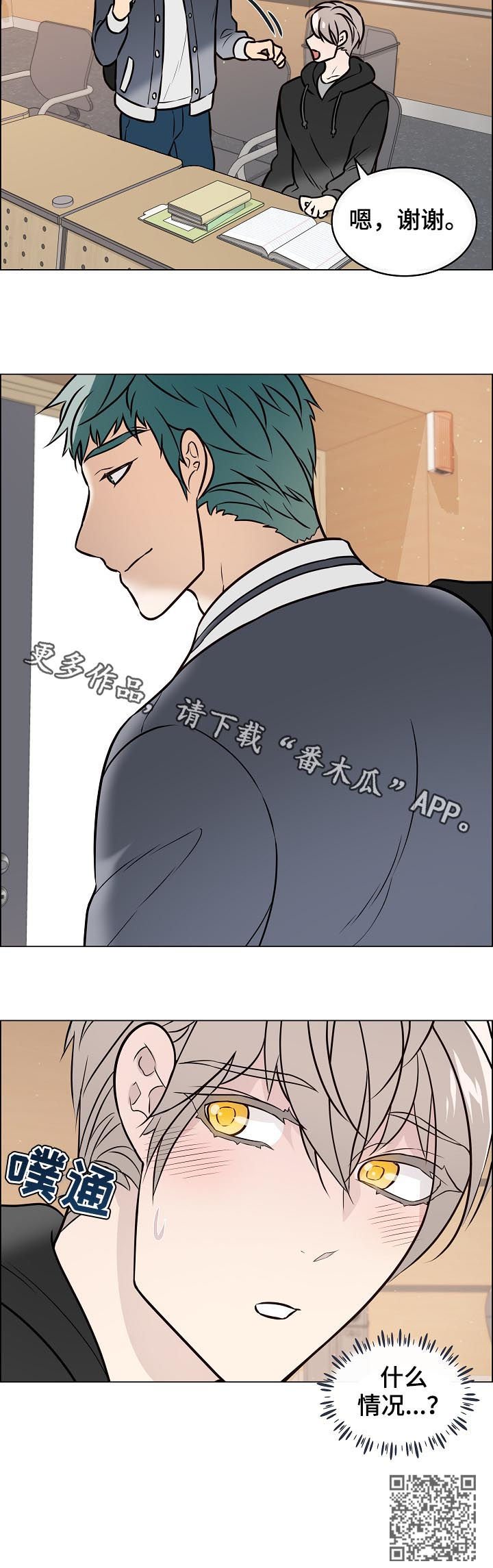 第79章：4年前