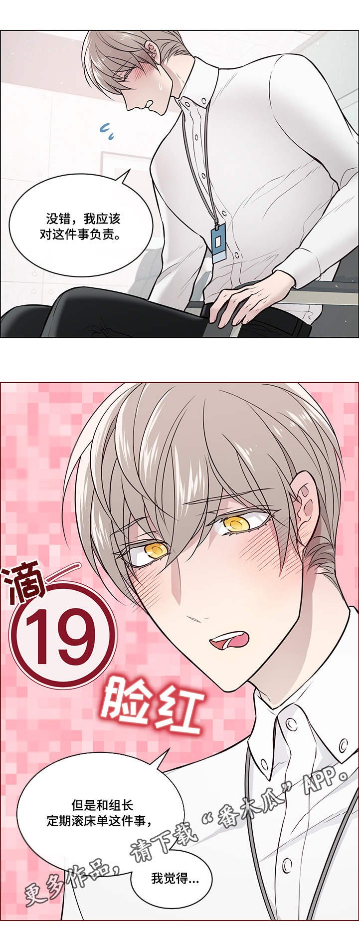 第8章：申请书