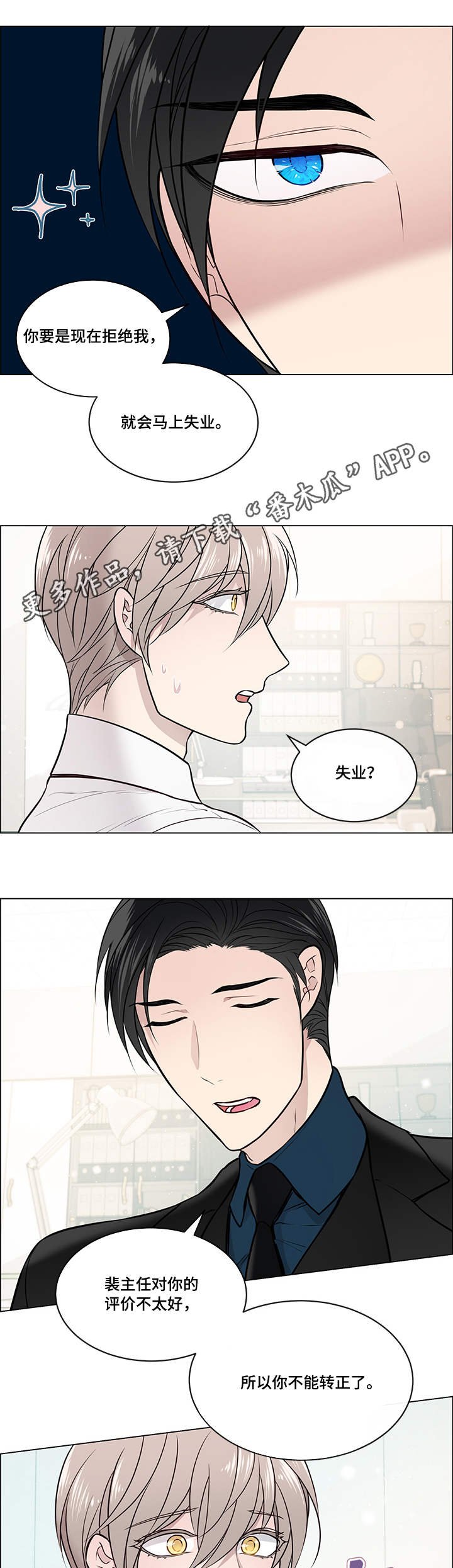第8章：申请书