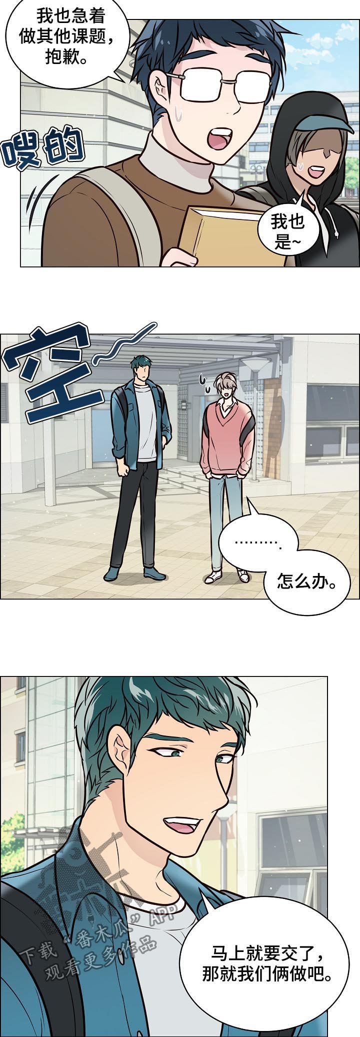 第80章：交往