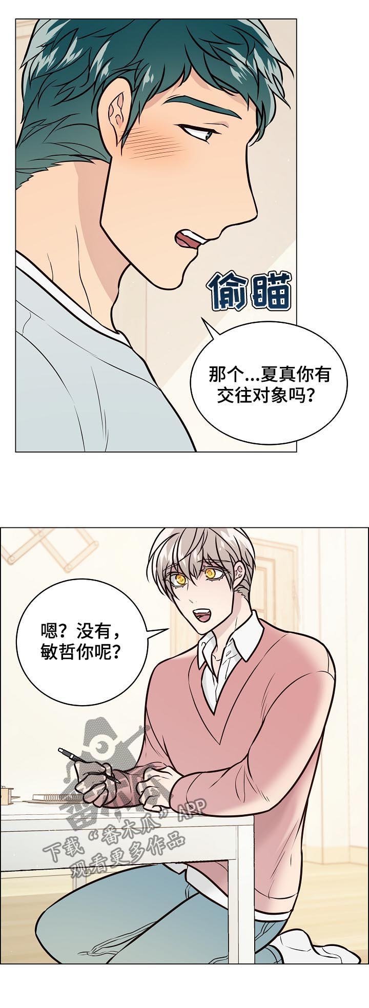 第80章：交往