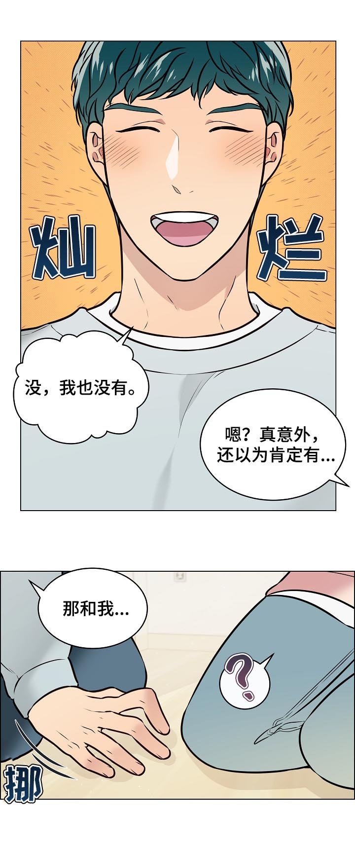 第80章：交往