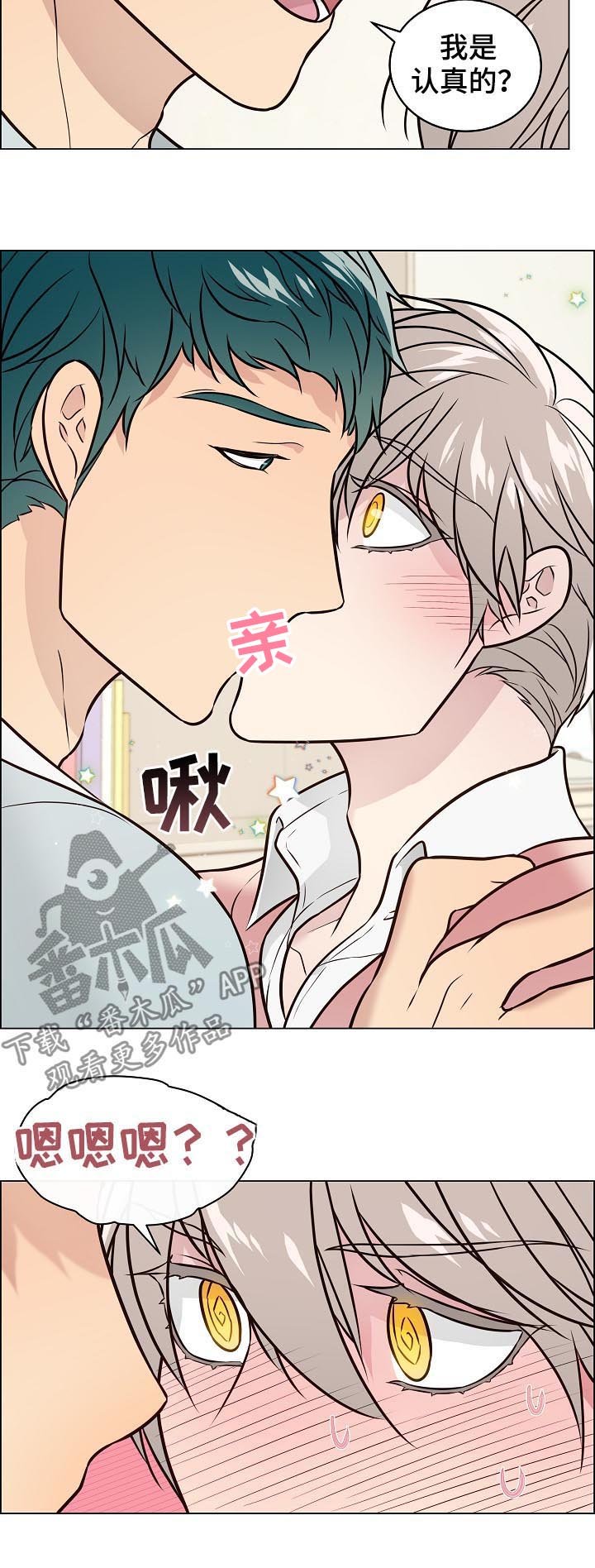 第80章：交往