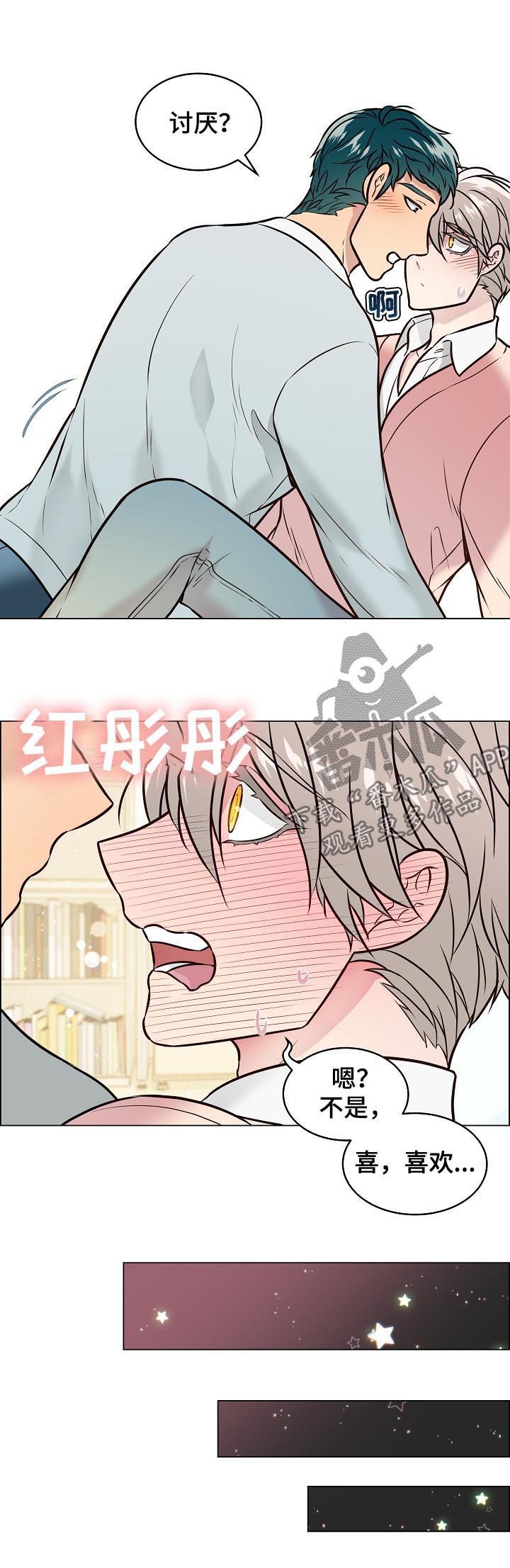 第80章：交往
