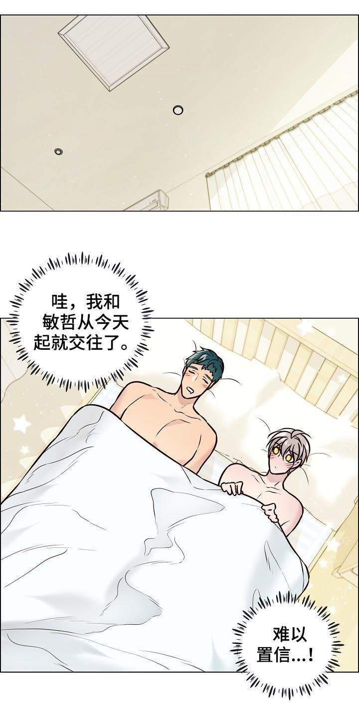 第80章：交往