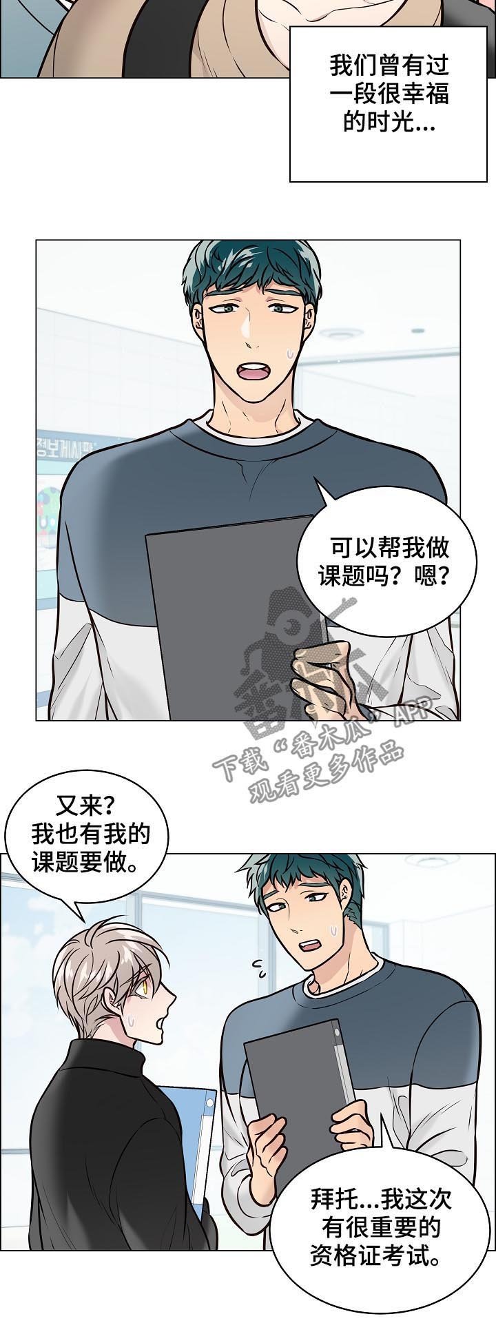 第80章：交往