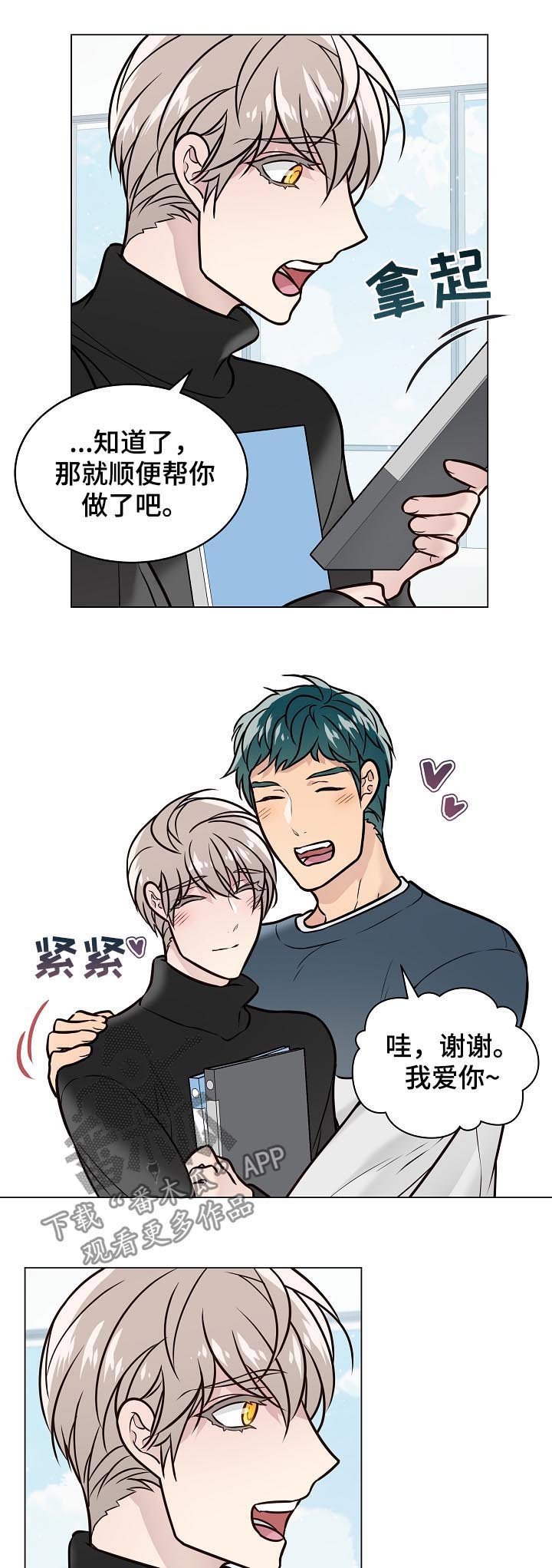 第80章：交往