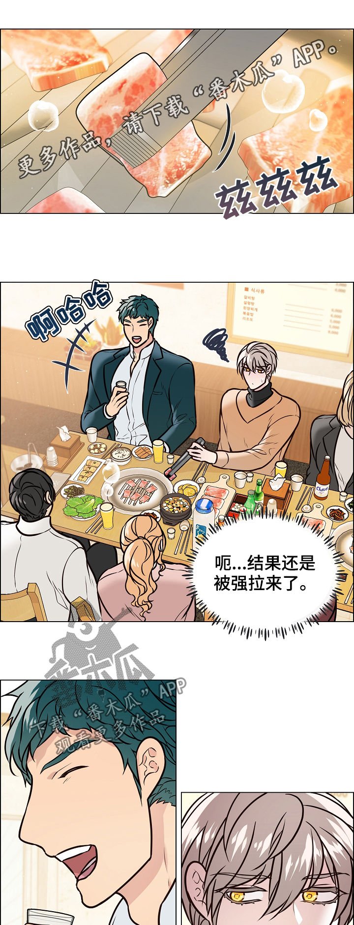 第82章：自我怀疑